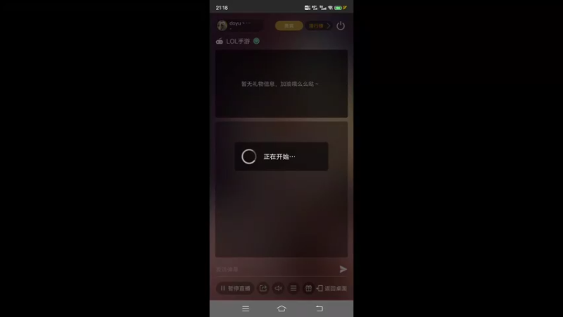 操作起来了