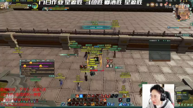 【剑网3】雨豪：团建吃鸡 (11)