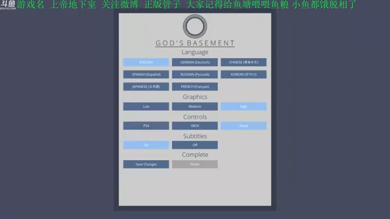 【2021-12-19 15点场】正版管子：【管子】上帝地下室·另类高能搞笑主播