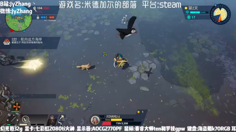 【2021-12-19 14点场】JyZhang：【Jy张】这个游戏真好玩！