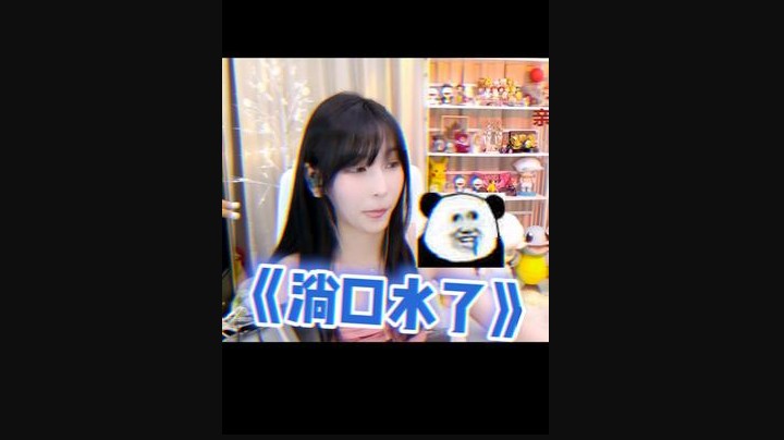 【叶知秋】这个脂肪怎么这么多人惦记