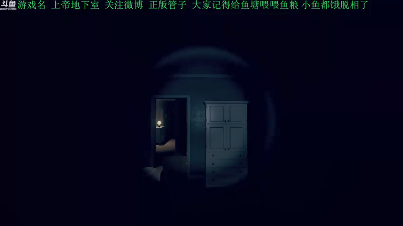 【2021-12-19 17点场】正版管子：【管子】上帝地下室·另类高能搞笑主播