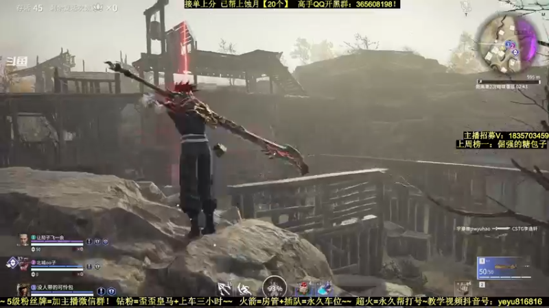 【2021-12-16 20点场】白昼呦丶：手打修罗岳山阔刀：有车位~带水友教萌新