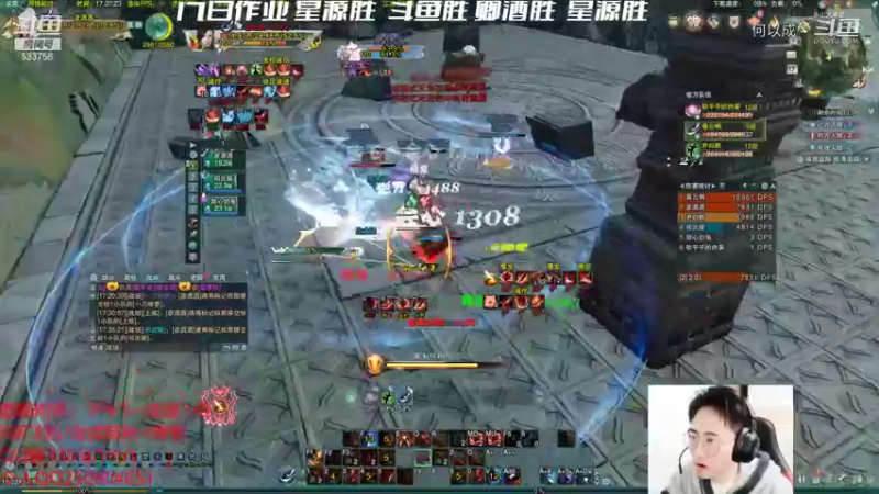 【剑网3】雨豪：团建吃鸡 (13)