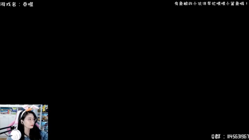 【2021-12-19 12点场】兔花花7777：周末愉快~吞噬联机~