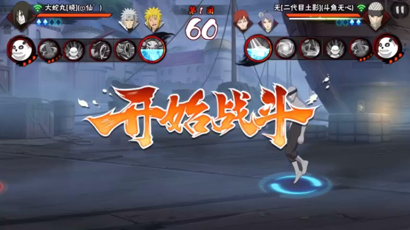 土影无