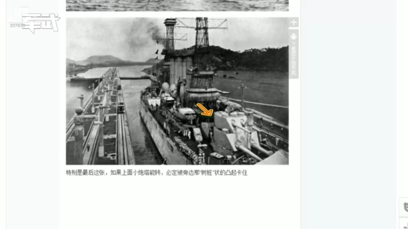 【2021-12-19 20点场】军武直播：亮刃朝鲜 中美曾经的巅峰对决
