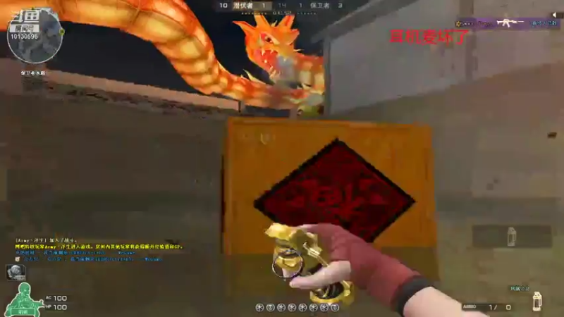 【2021-12-18 21点场】王牌竞速逆战双双：双双：穿越火线直播第一天