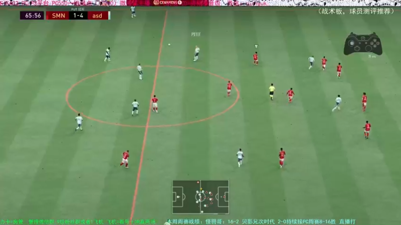 【2021-12-18 22点场】铁人阿瑞：4年资深主播有问必答 FIFA22周赛