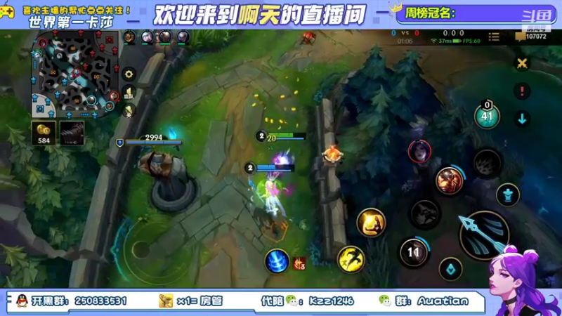 【2021-12-18 20点场】Au丶阿天：80%胜率上王者，车队可上，世界第一卡莎