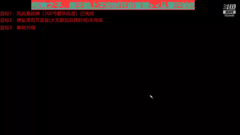 【2021-12-10 22点场】修仙不寂寞：潘德的预言：她城子MOD