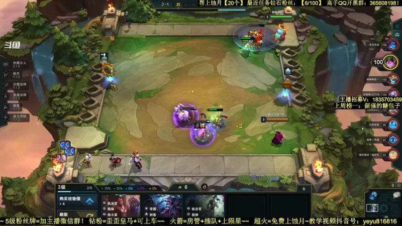 【2021-12-10 02点场】白昼呦丶：手打修罗岳山指挥：带水友教萌新不懂就问