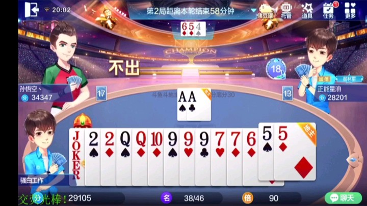 小豆不去，大豆不来