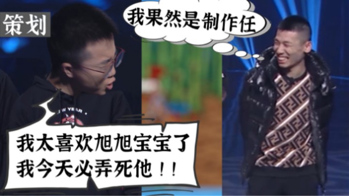 DNF策划：我从胎教就开始看旭旭宝宝，我太喜欢旭旭宝宝了，我今天必挑他虾线