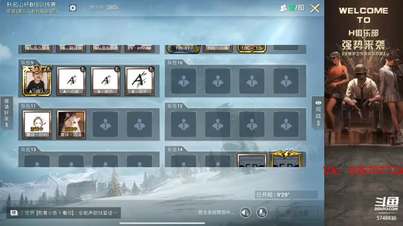 【2021-12-17 16点场】汐妖丶：每天都是充满希望的一天~ 5748836