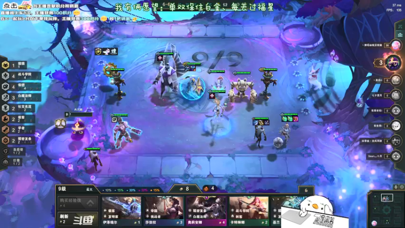 【2021-12-15 23点场】内只鹅：【小奶团】是谁在说我下饭？