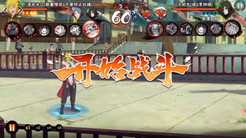 新春水门