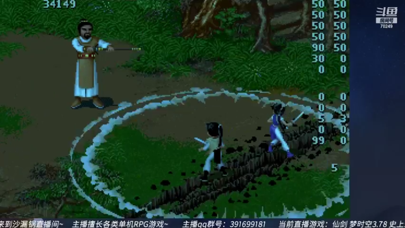 【2021-12-19 01点场】shalou88沙漏哥：梦时空3.78 天花板中的天花板~
