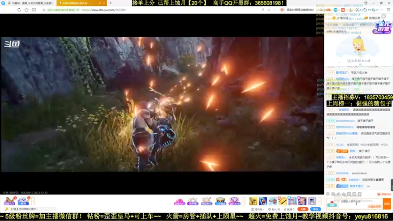 【2021-12-12 19点场】白昼呦丶：奔30岁的手打修罗：不懂就问带水友教萌新