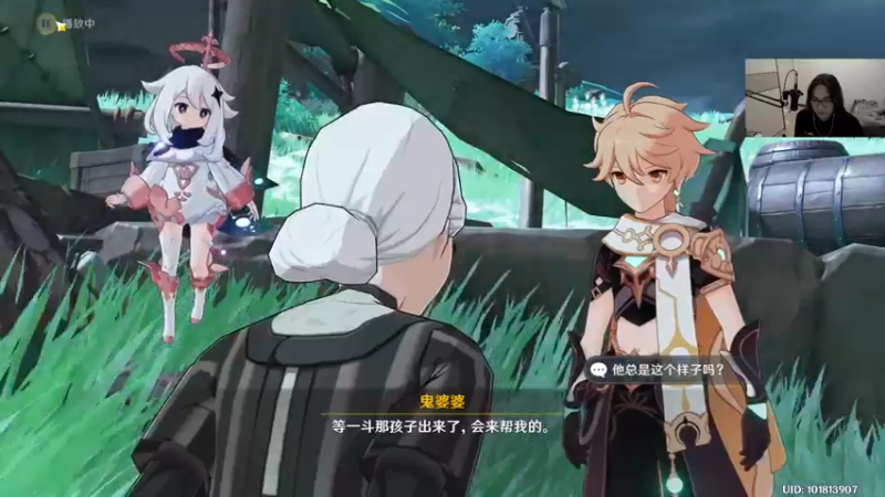 【2021-12-19 01点场】主任5748：⚡原神荒泷天下，独尊一斗⚡