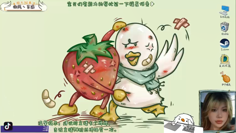 【2021-12-17 19点场】内只鹅：【小奶团】是谁在说我下饭？