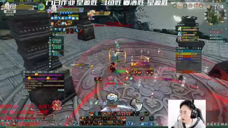 【剑网3】雨豪：团建吃鸡 (10)