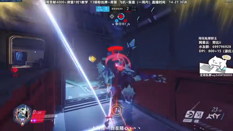 【2021-12-19 20点场】努比ovo：努比:源氏新皮肤 霜之哀伤！