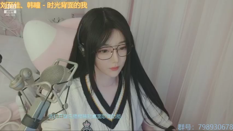 【2021-12-19 21点场】喵星人薄荷：萌新主播人美声甜