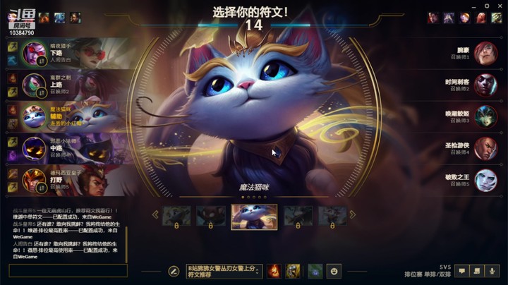 走丢的小红帽丶直播录像