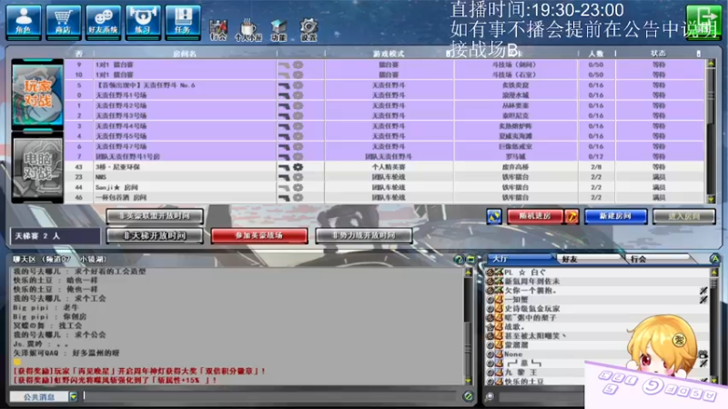 12.17晚上录像
