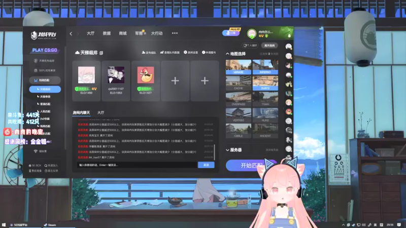 【2021-12-18 20点场】肉肉怎么这么菜：【肉肉双倍！！】今天一起玩哦！