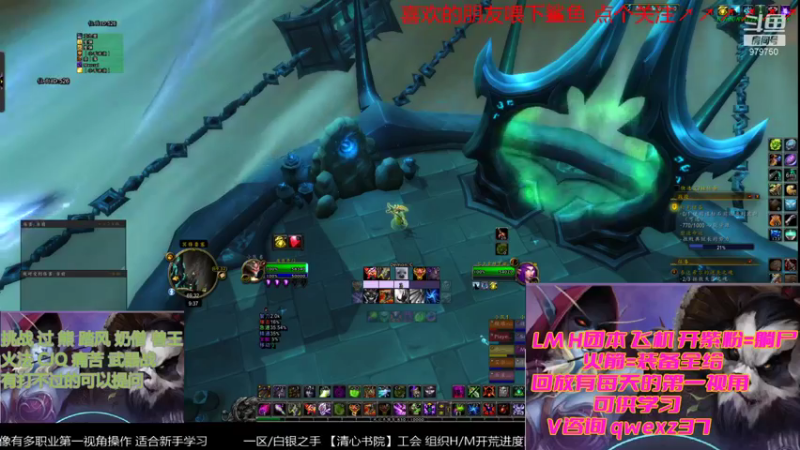 【2021-12-18 09点场】三凯1986：法典已出~20点LM H团本带新