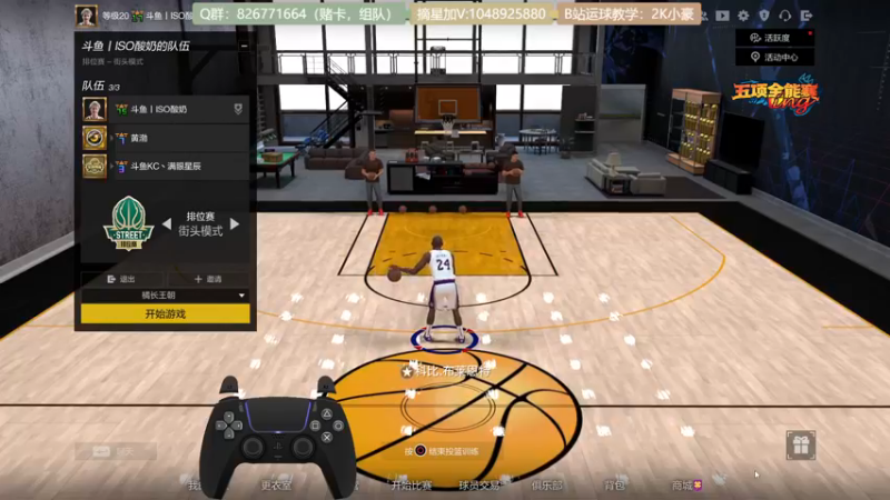 【2021-12-16 14点场】KC丶小豪：小豪：Shooter King