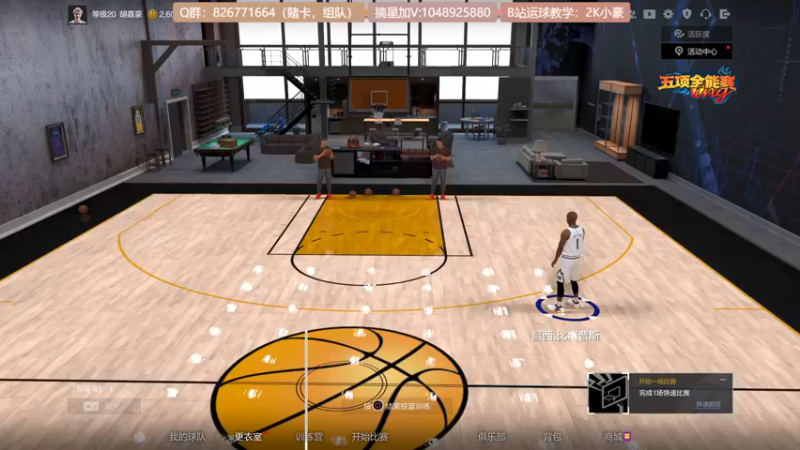 【2021-12-15 21点场】KC丶小豪：小豪：Shooter King