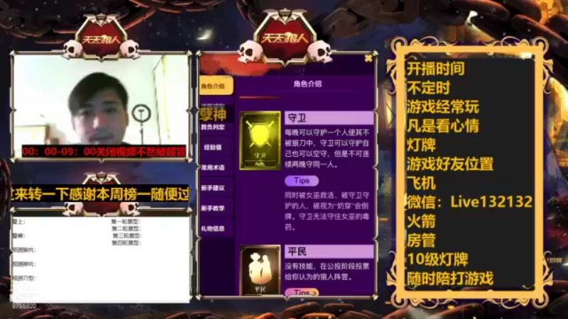 【2021-12-19 14点场】孽神AL：记录每一天 8755920