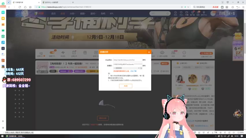 【2021-12-18 18点场】肉肉怎么这么菜：【肉肉双倍！！】今天一起玩哦！