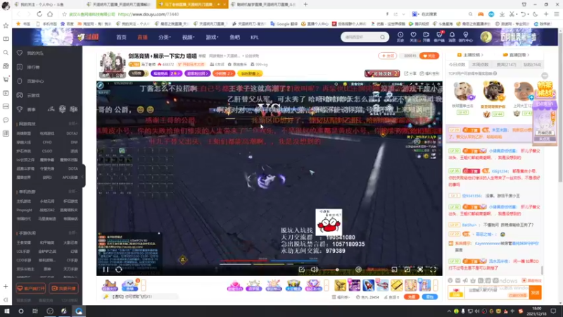 【2021-12-18 18点场】最恶之劍：剑荡搞一搞，是否一轮游？？？