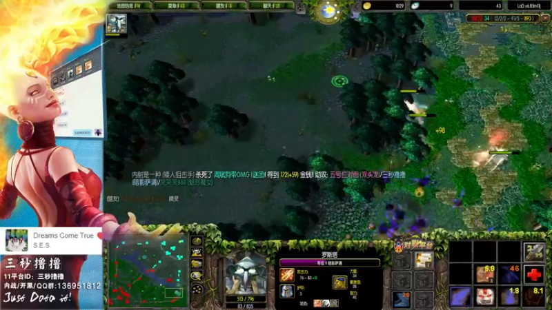 【2021-12-17 23点场】三秒丶撸撸：11平台OMG：到点了，开吹！