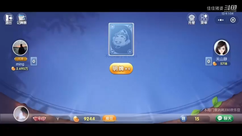 沉醉不知归路66