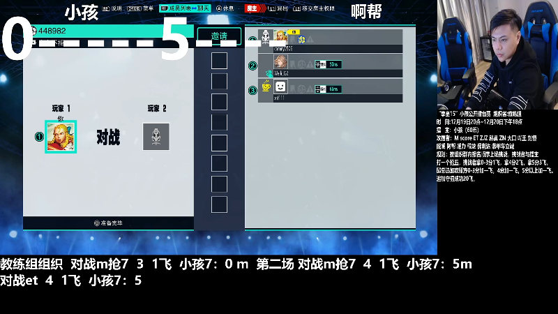 【格斗游戏】游天堂的精彩时刻 20211219 20点场
