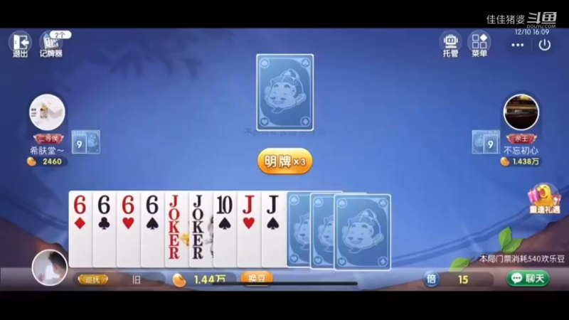 沉醉不知归路56