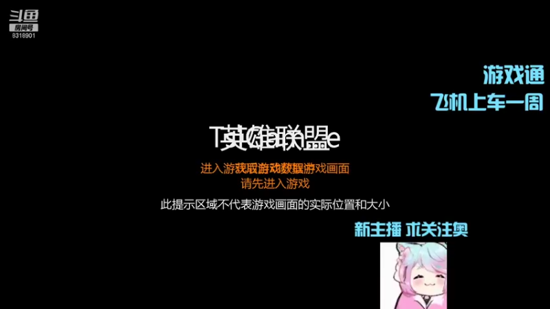 【2021-12-13 21点场】蔣蒋q：狠狠的绝地求生