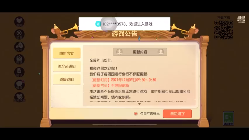 【2021-12-15 14点场】青铜王林七：当一个熬夜患者，陪你等故事经过