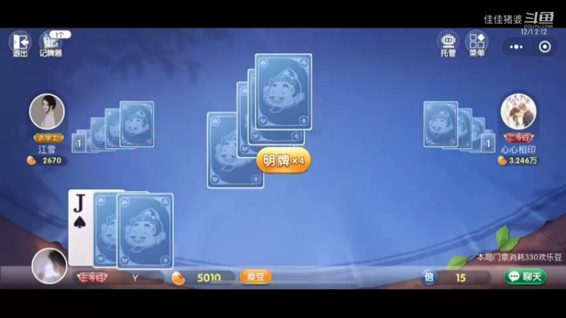 沉醉不知归路35