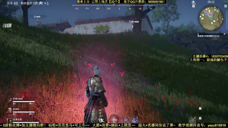 【2021-12-13 18点场】白昼呦丶：奔30岁的手打修罗：有车位~带水友教萌新