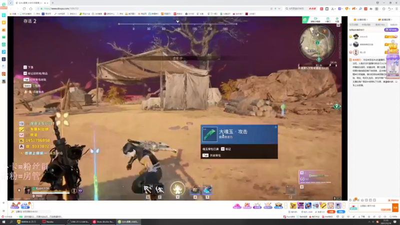 【2021-12-18 21点场】刀一挥趴一堆：(刀一挥)这俩天在配电脑