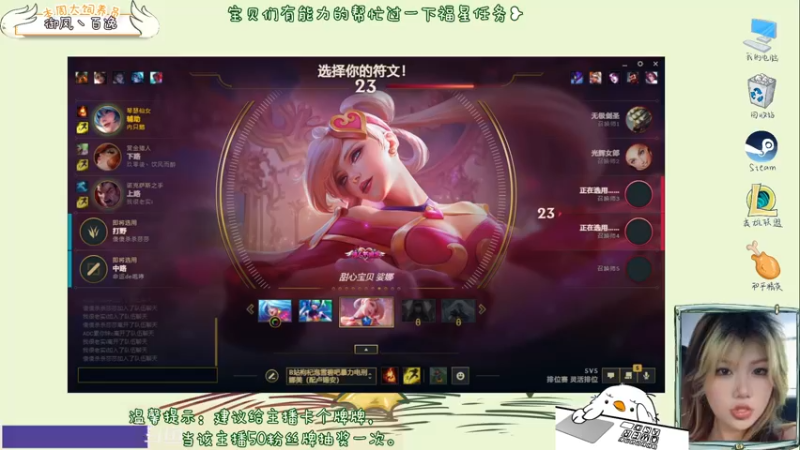 【2021-12-16 21点场】内只鹅：【小奶团】是谁在说我下饭？