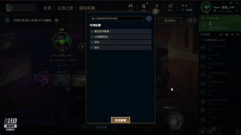 【2021-12-17 09点场】j你不懂我的名字：双人模式，双倍快乐