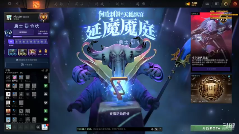 【2021-12-18 21点场】阳光男孩Aq：如何成为高手啊！7718843