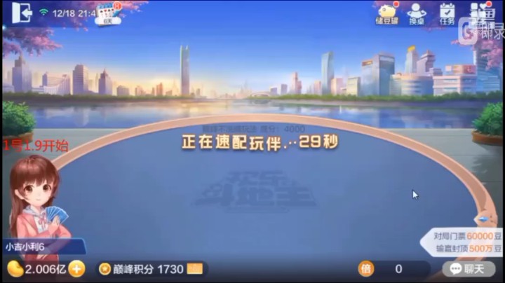 我真的没有开透视一手技术牌和一手天牌送给大家